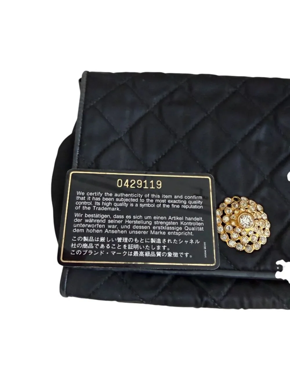 CHANEL Vintage Matelasse Black Silk Leather Rhinestone Chain Shoulder Bag